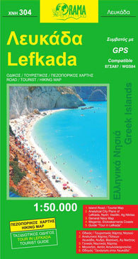 Buy map Lefkada, Greece by Orama Editions