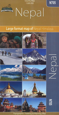 Buy map Nepal : Country Map : 1:500,000