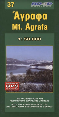 Buy map Mt. Agrafa Hiking Map