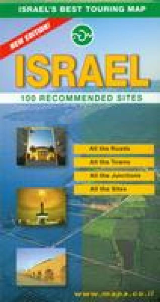 Buy map Israel : Israels Best Touring Map : 100 Recommended Sites