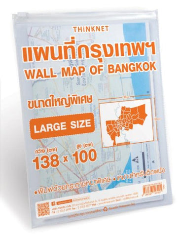 Buy map Bangkok Wall Map