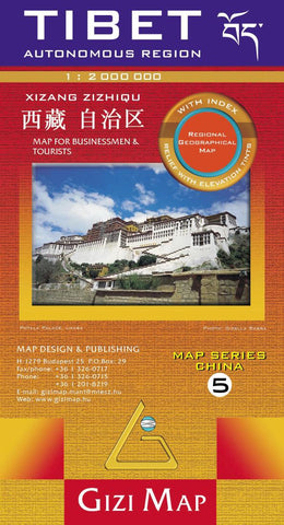 Buy map Tibet Geographical Map by GiziMap