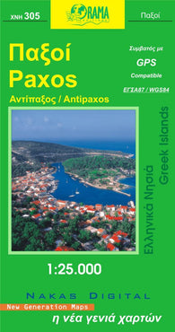 Buy map Paxos, Greece by Orama Editions