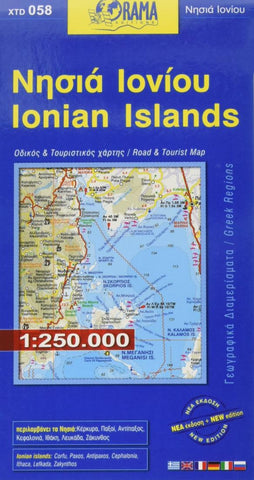 Buy map Ionian Islands, Greece by Orama Editions