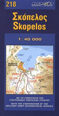 Buy map Skopelos, Greece by Road Editions