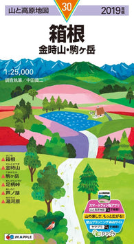 Buy map Mt. Kintoki Hiking Map Hakone Mountains area. (#30)