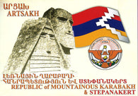 Buy map Artsakh Republic and Stepanakert City Map