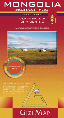 Buy map Mongolia Geographical Map by GiziMap