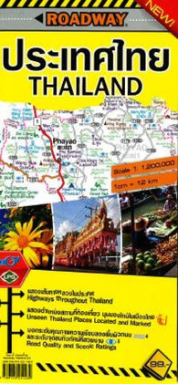 Buy map Thailand by Groovy Map Co.