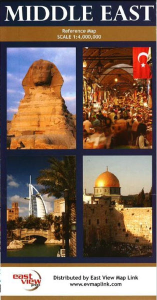 Buy map Middle East Reference Map by East View Press