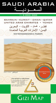 Buy map Saudi Arabia Geographical Map by GiziMap