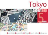 Buy map Tokyo, Japan, PopOut Map by PopOut Products