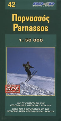 Buy map Parnassos Mountain Road & Hiking Map