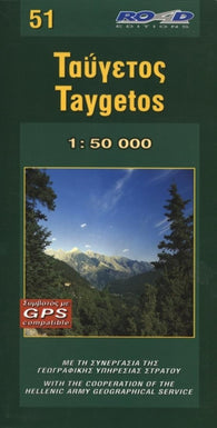 Buy map Mt. Taygetos, Greece by Road Editions