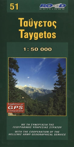 Buy map Mt. Taygetos, Greece by Road Editions