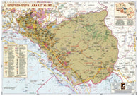 Buy map Armenia And Mountainous Karabakh Map