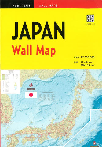 Buy map Japan Wall Map by Periplus Editions