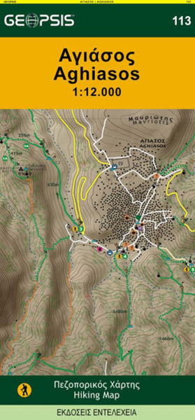 Buy map Aghiasos City Map
