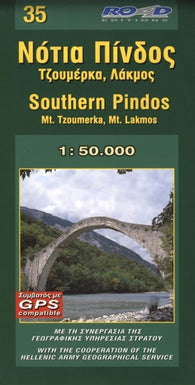 Buy map Pindos Mountains, Southern, Greece by Road Editions