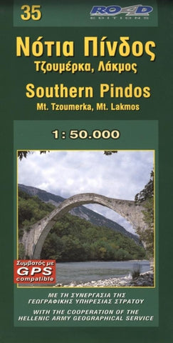 Buy map Pindos Mountains, Southern, Greece by Road Editions