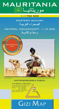 Buy map Mauritania : 1:1,750,000 : western Sahara : central Nouakchott 1:15,000 : geographical map