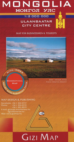Buy map Mongolia Geographic Map : Rolled