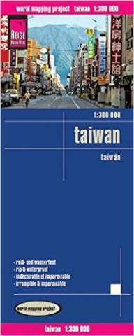 Buy map Taiwan by Reise Know-How Verlag