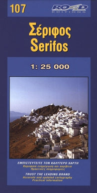 Buy map Serifos, Greece by Road Editions