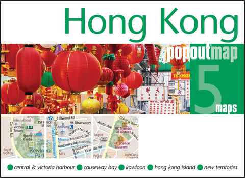 Buy map Hong Kong, PopOut Map by PopOut Products, Compass Maps Ltd.