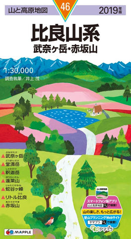 Buy map Mt. Bunagadake Hiking Map Hira Region (#46)