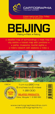 Buy map Beijing City Map
