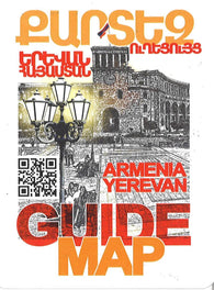 Buy map Armenia and Yerevan Guide Map