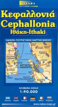 Buy map Cephalonia, Greece by Orama Editions