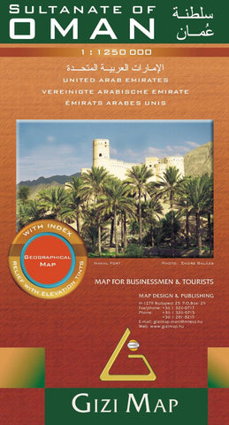 Buy map Oman and the United Arab Emirates Geographical Map by GiziMap